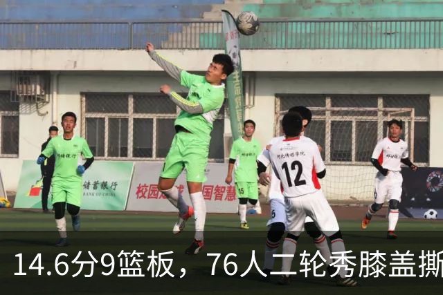 14.6分9篮板，76人二轮秀膝盖撕裂后归来，夏季联赛交出升级答卷