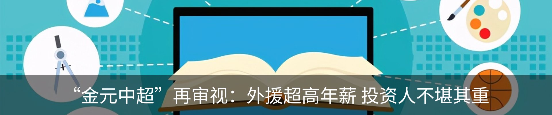 资讯动态