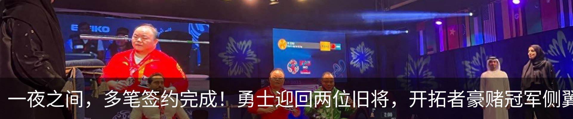 资讯动态