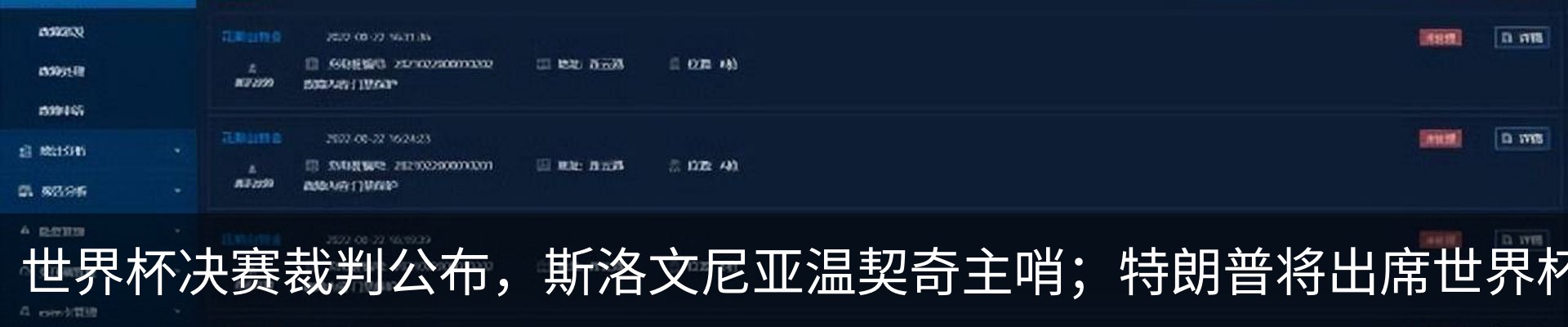 资讯动态