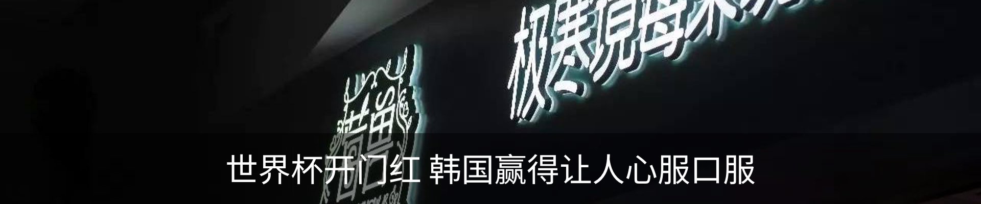 资讯动态
