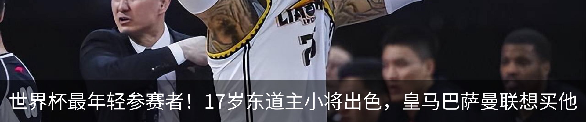 资讯动态