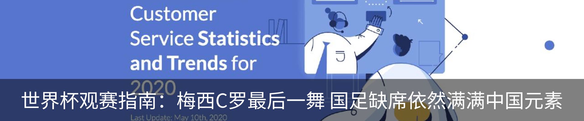 资讯动态