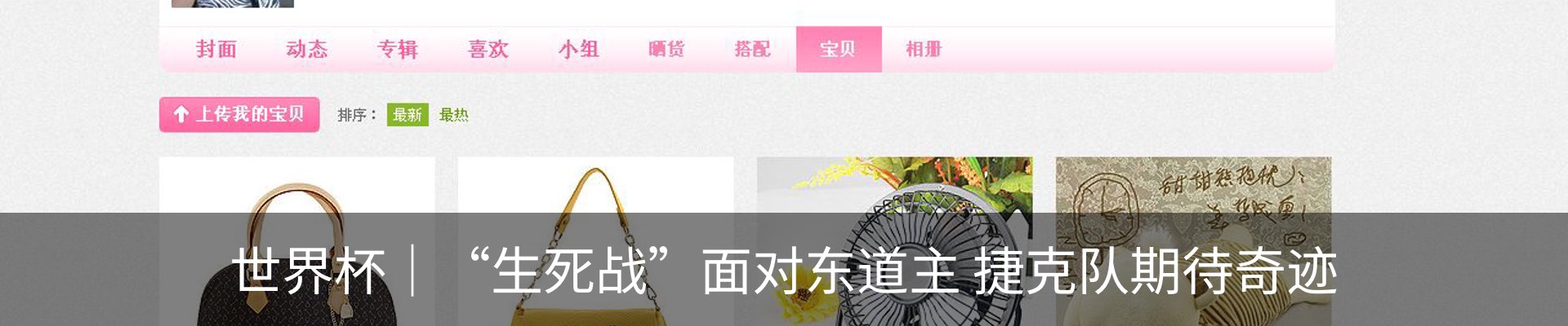 资讯动态