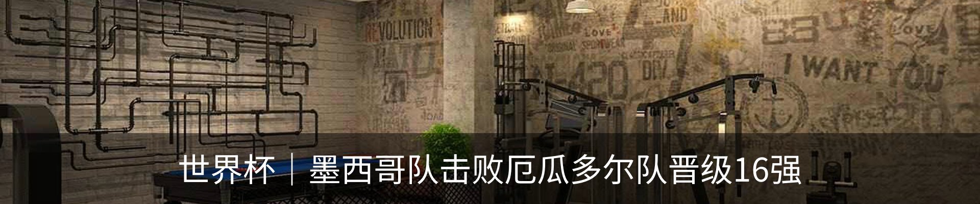 资讯动态