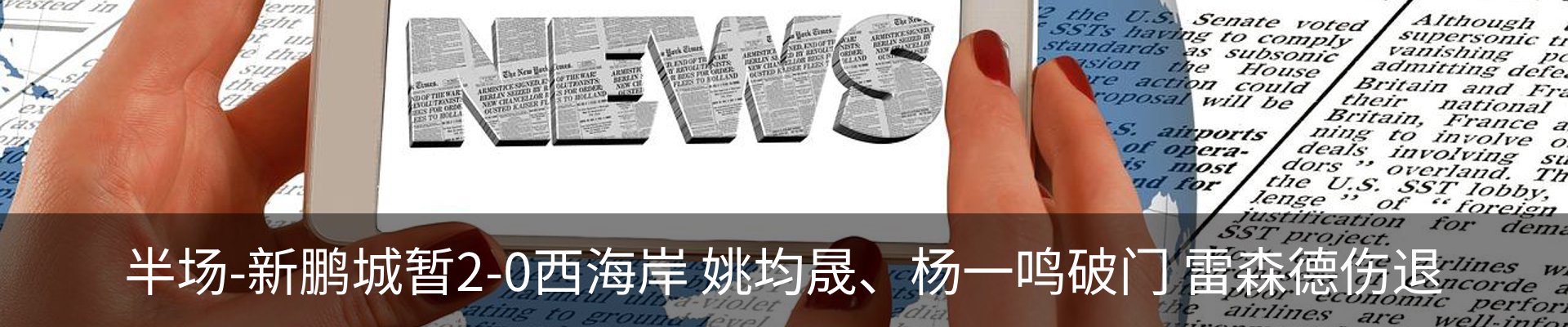 资讯动态