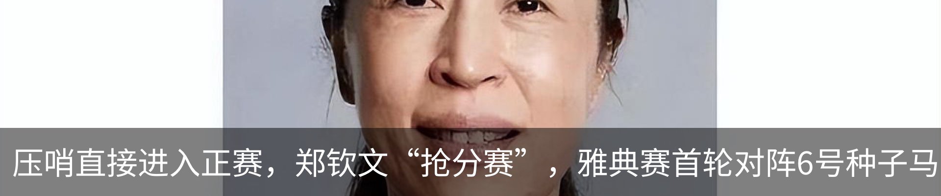 资讯动态