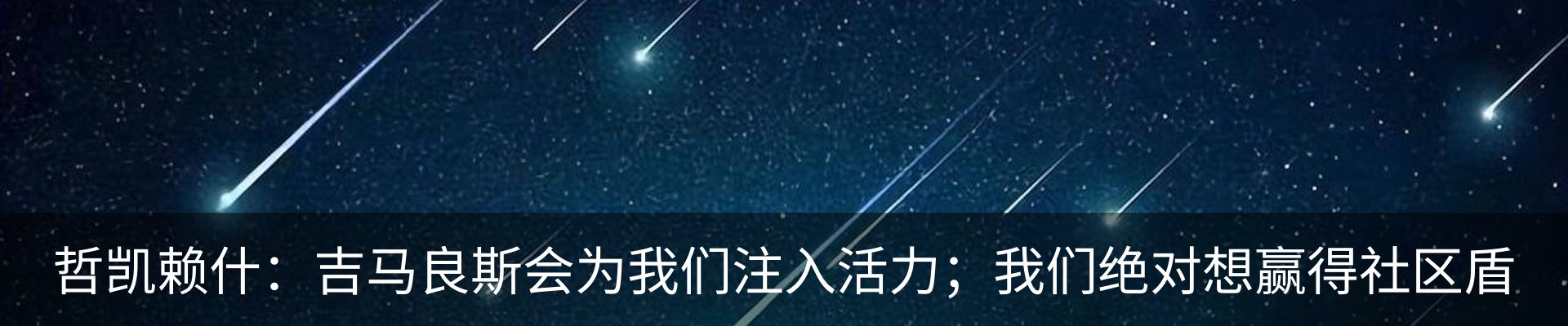 资讯动态