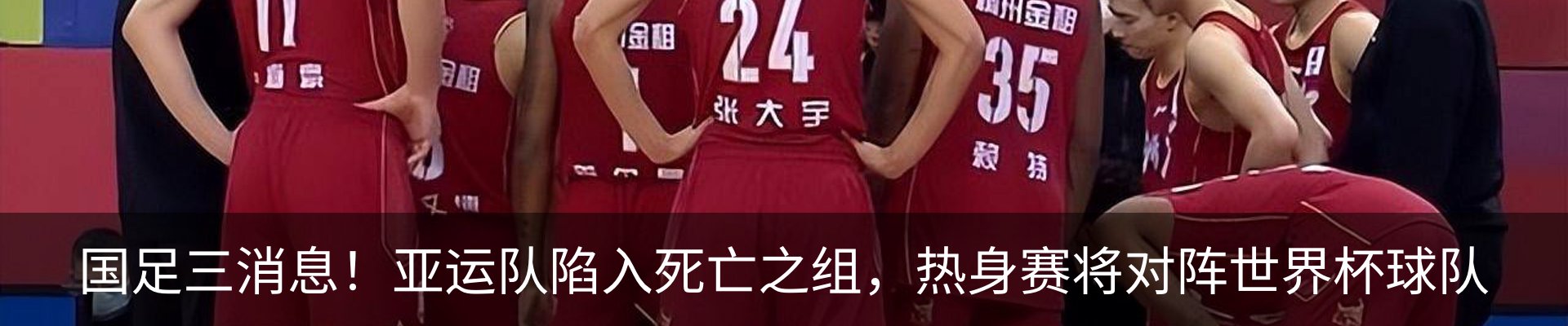 资讯动态
