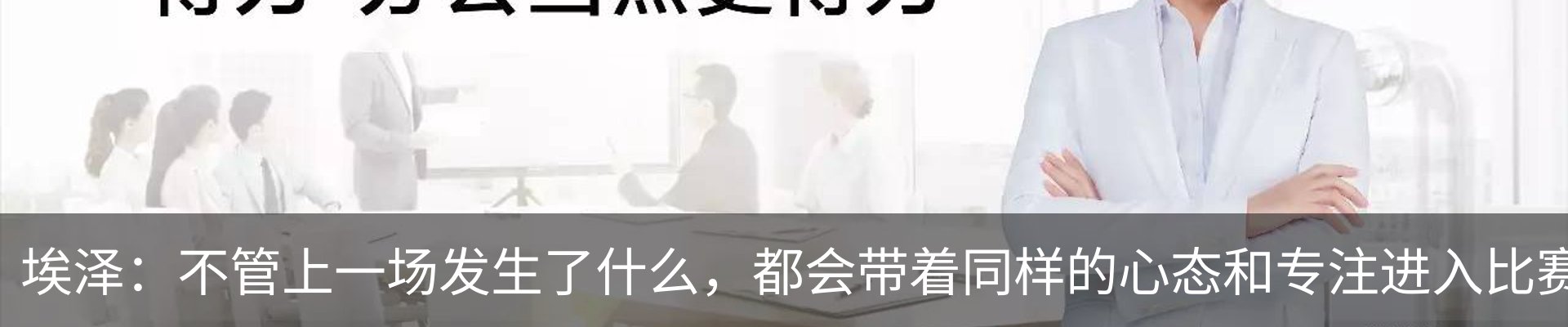 资讯动态