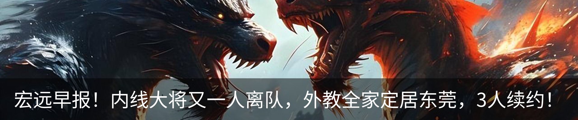 资讯动态