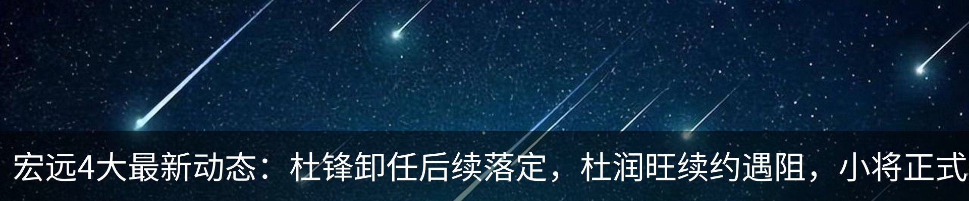 资讯动态