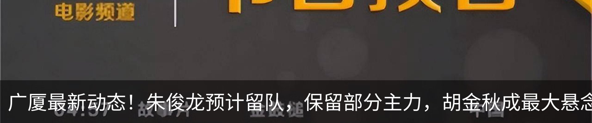 资讯动态