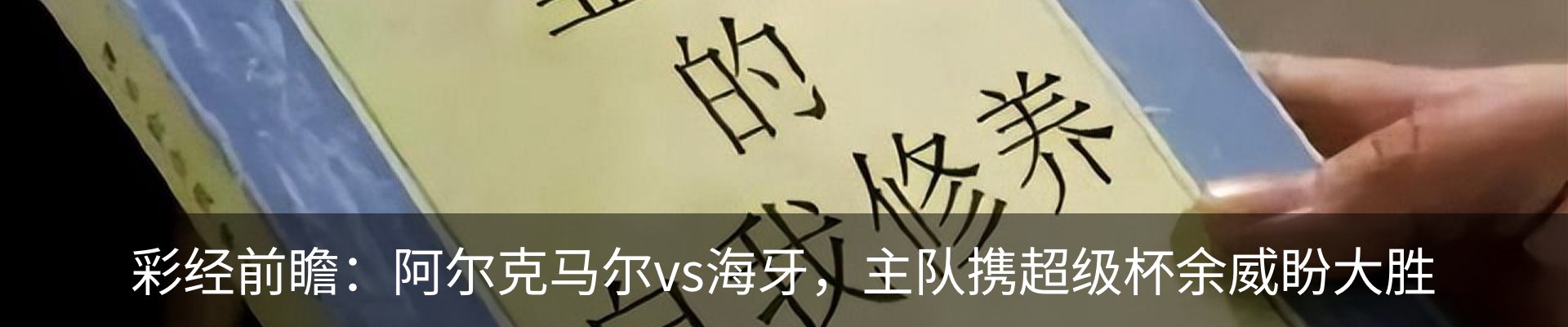 资讯动态