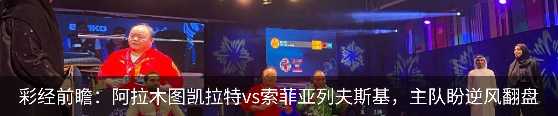 资讯动态