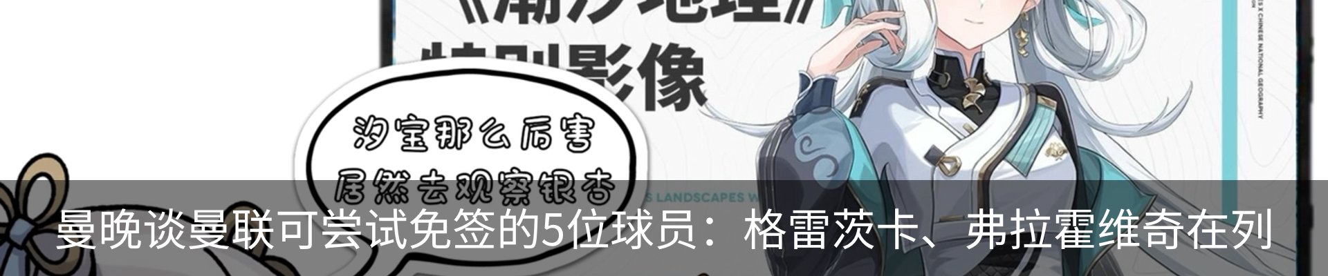 资讯动态
