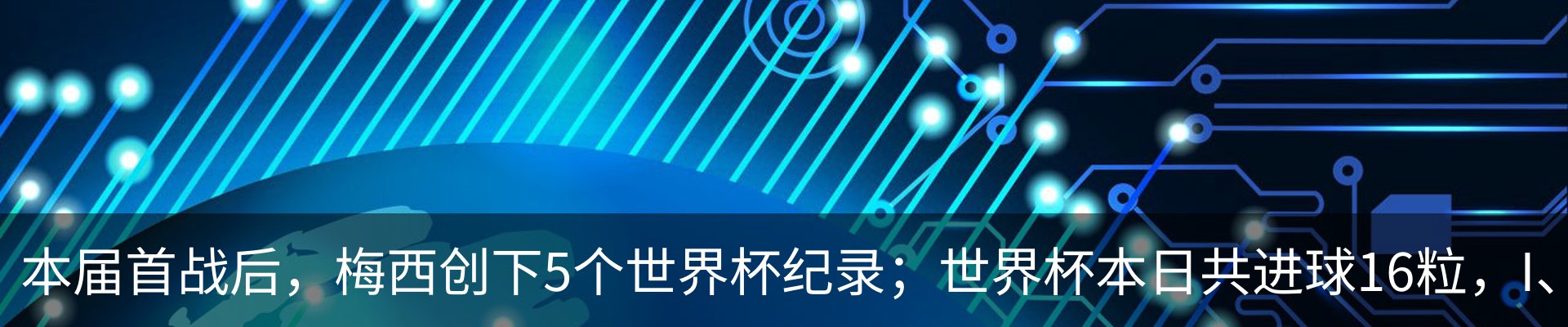 资讯动态
