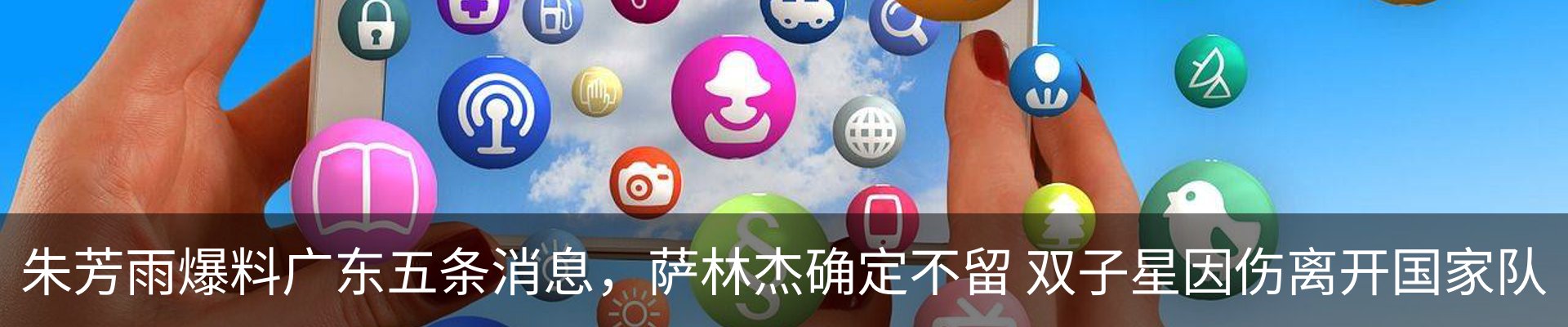 资讯动态