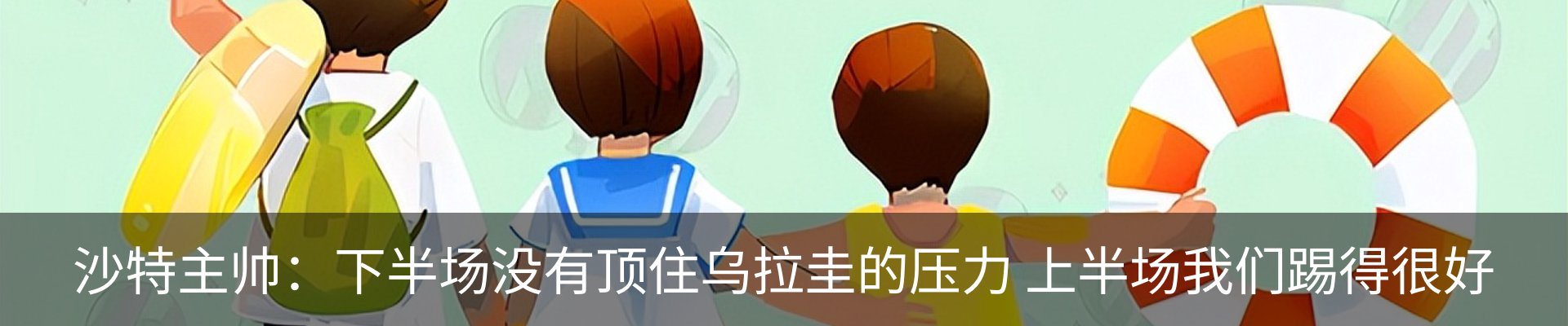 资讯动态