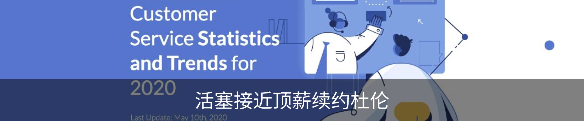 资讯动态