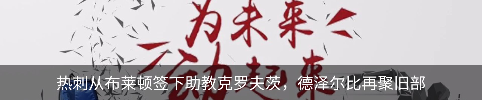资讯动态