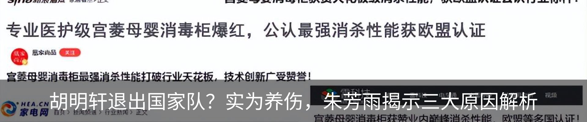 资讯动态