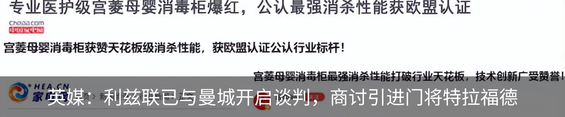 资讯动态