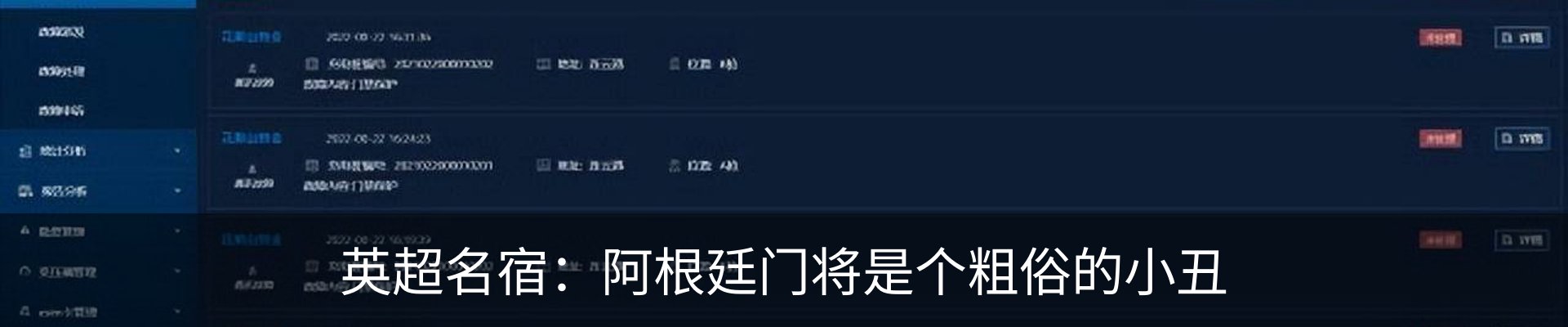资讯动态