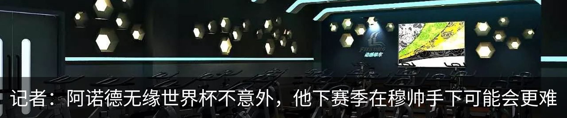资讯动态