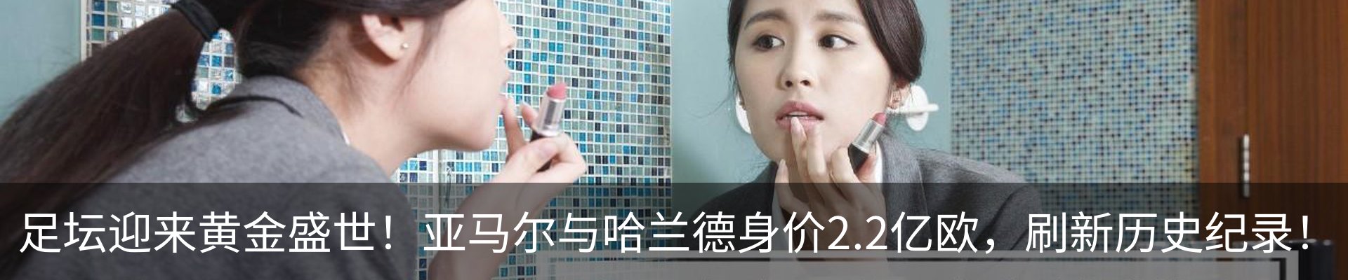 资讯动态