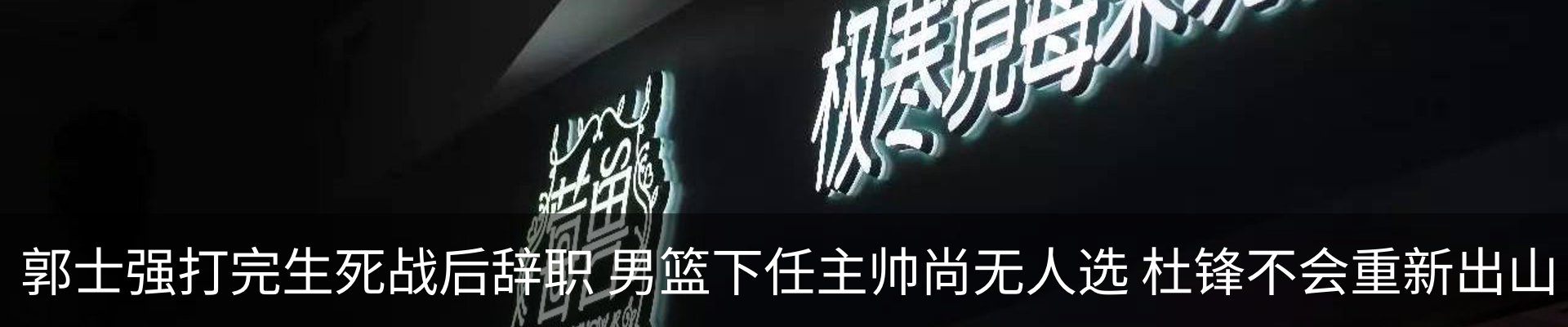 资讯动态