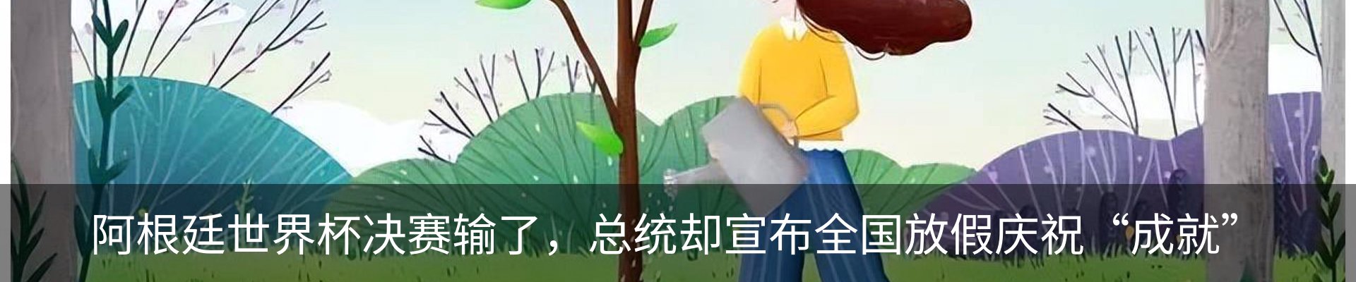 资讯动态