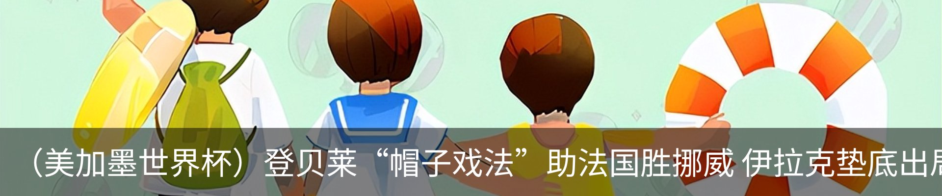 资讯动态