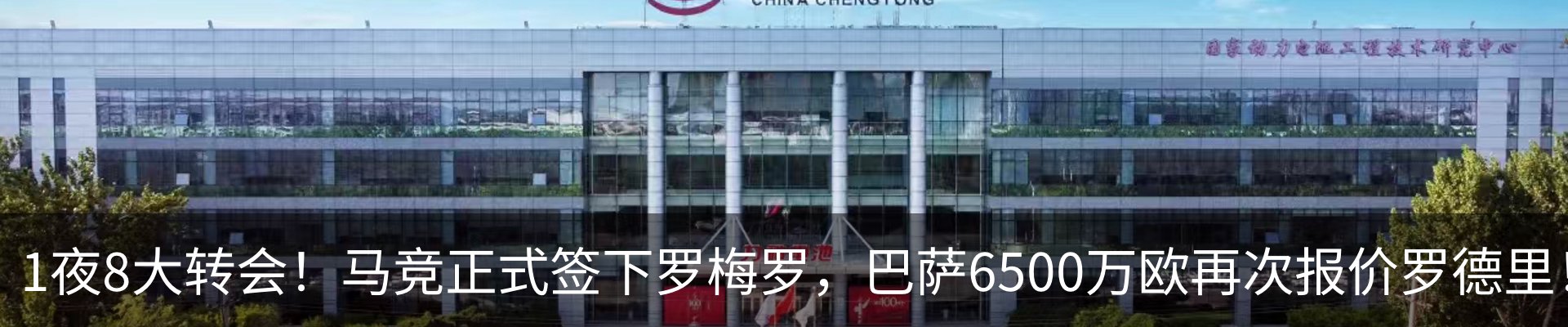 资讯动态