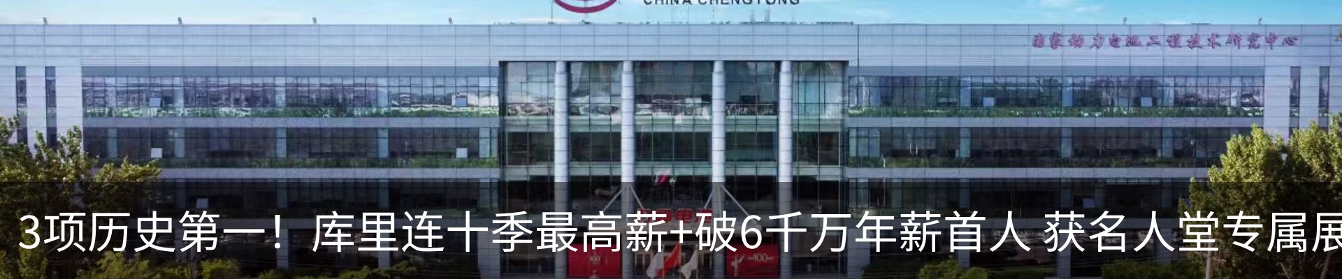 资讯动态