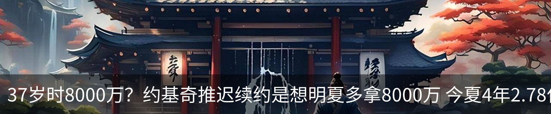 资讯动态