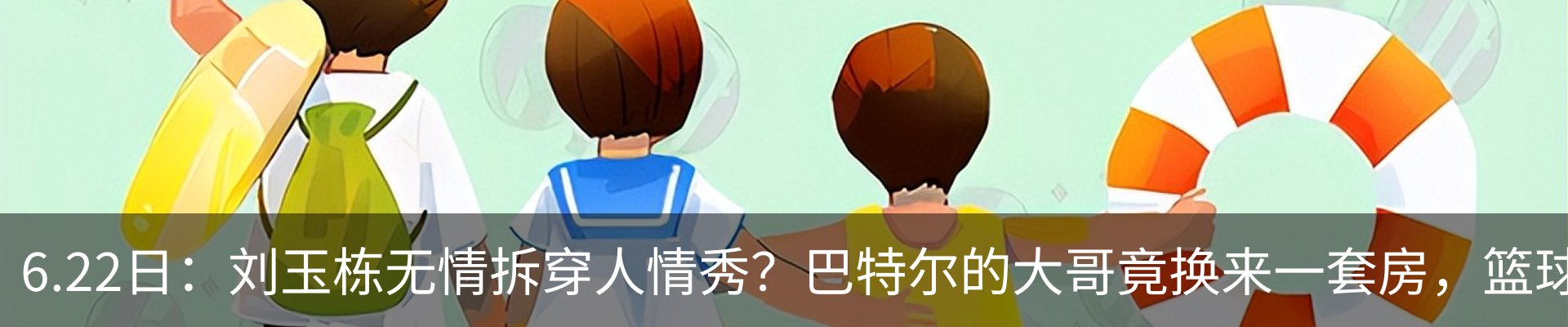 资讯动态