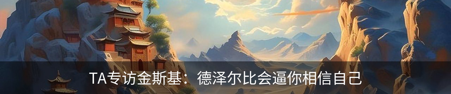 资讯动态