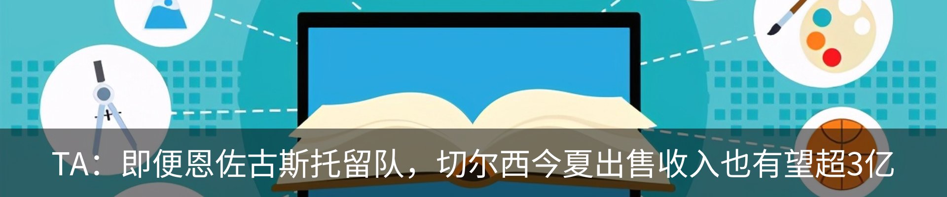 资讯动态